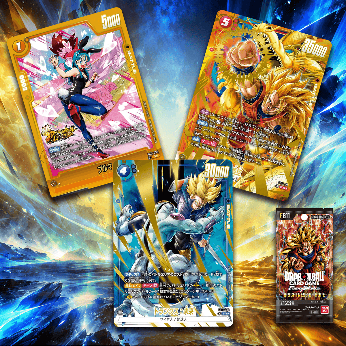 Dragon Ball Super Card Game Fusion World FB11 Card Selection