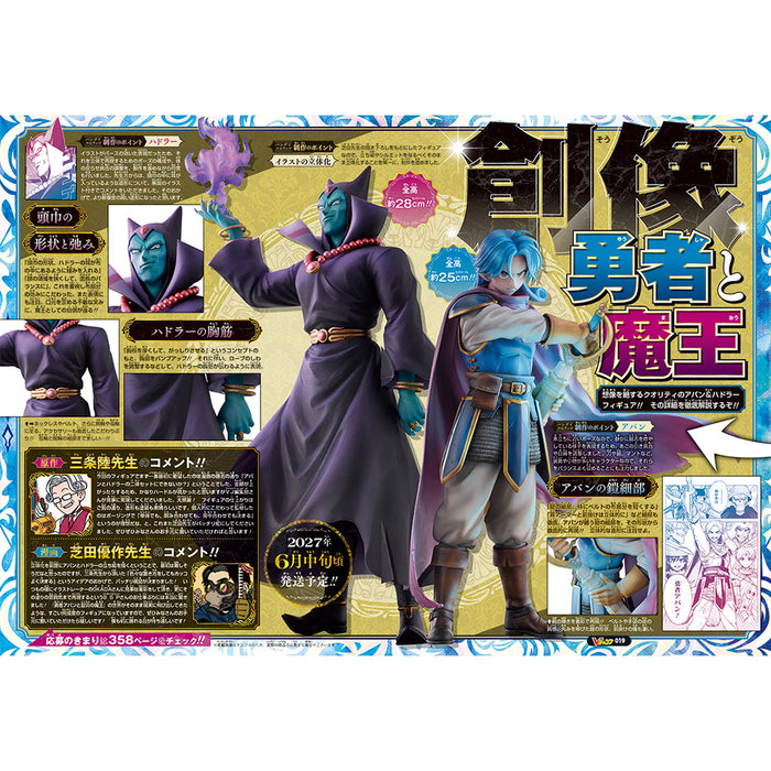 Dragon Quest: The Adventure of Dai - Figuras Avan & Hadlar 6th Anniversary Edition MASTERLISE -OUTSIDE-