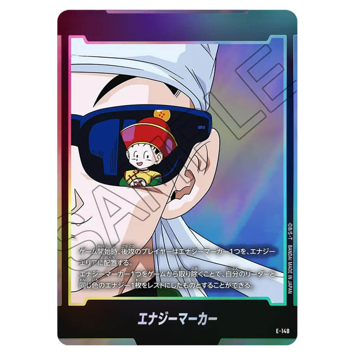 DRAGON BALL SUPER CARD GAME FUSION WORLD - STORY BOOSTER 01 ST01 (CARD SELECTION)