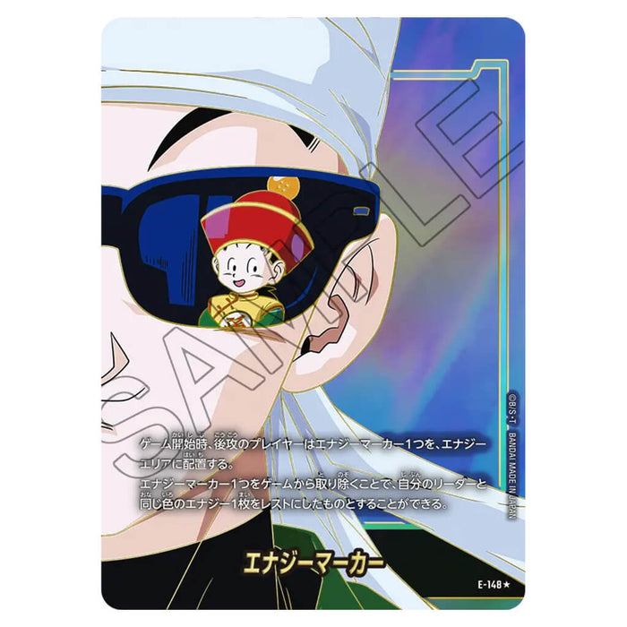 DRAGON BALL SUPER CARD GAME FUSION WORLD - STORY BOOSTER 01 ST01 (CARD SELECTION)