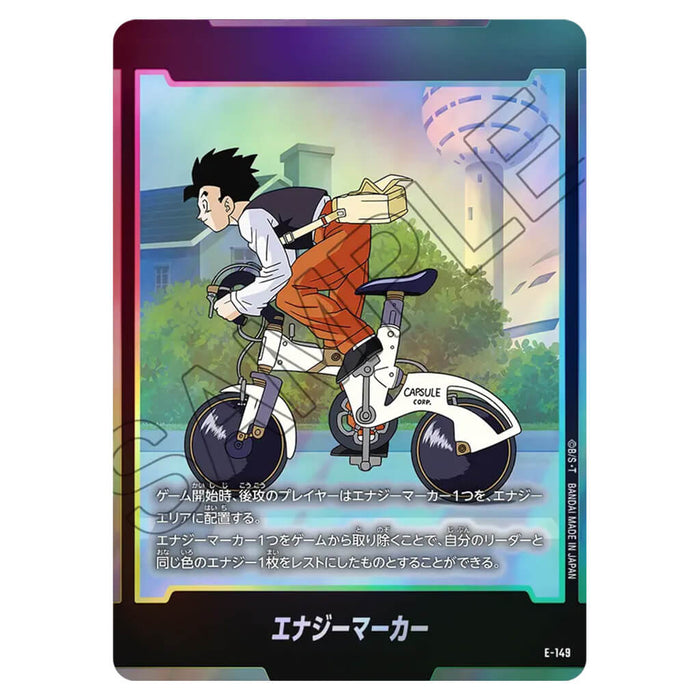DRAGON BALL SUPER CARD GAME FUSION WORLD - STORY BOOSTER 01 ST01 (CARD SELECTION)