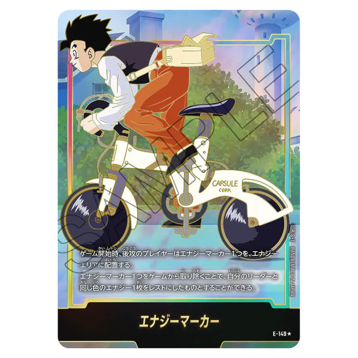DRAGON BALL SUPER CARD GAME FUSION WORLD - STORY BOOSTER 01 ST01 (CARD SELECTION)