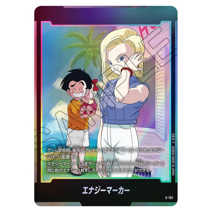 DRAGON BALL SUPER CARD GAME FUSION WORLD - STORY BOOSTER 01 ST01 (CARD SELECTION)
