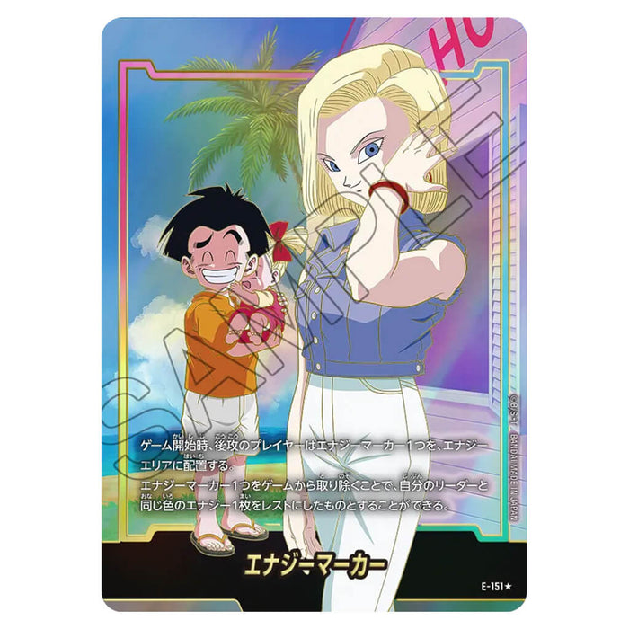 DRAGON BALL SUPER CARD GAME FUSION WORLD - STORY BOOSTER 01 ST01 (CARD SELECTION)