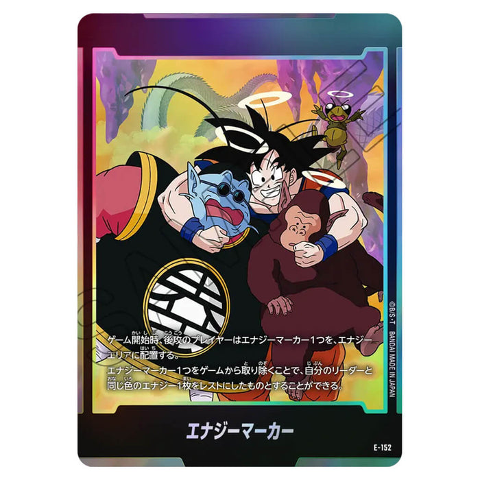 DRAGON BALL SUPER CARD GAME FUSION WORLD - STORY BOOSTER 01 ST01 (CARD SELECTION)