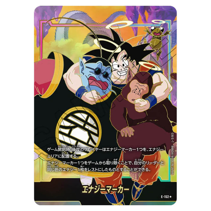DRAGON BALL SUPER CARD GAME FUSION WORLD - STORY BOOSTER 01 ST01 (CARD SELECTION)