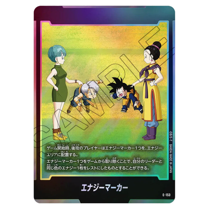DRAGON BALL SUPER CARD GAME FUSION WORLD - STORY BOOSTER 01 ST01 (CARD SELECTION)
