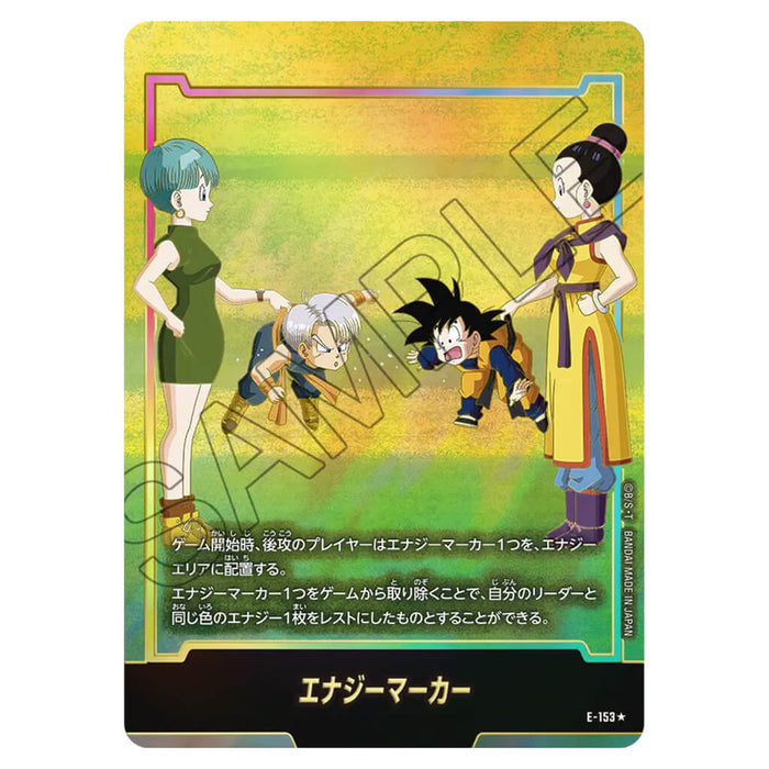 DRAGON BALL SUPER CARD GAME FUSION WORLD - STORY BOOSTER 01 ST01 (CARD SELECTION)