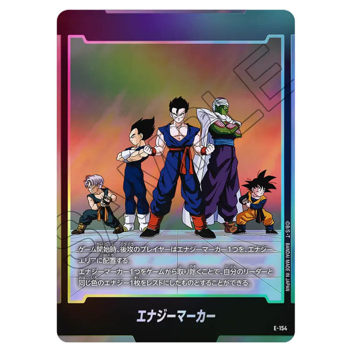 DRAGON BALL SUPER CARD GAME FUSION WORLD - STORY BOOSTER 01 ST01 (CARD SELECTION)