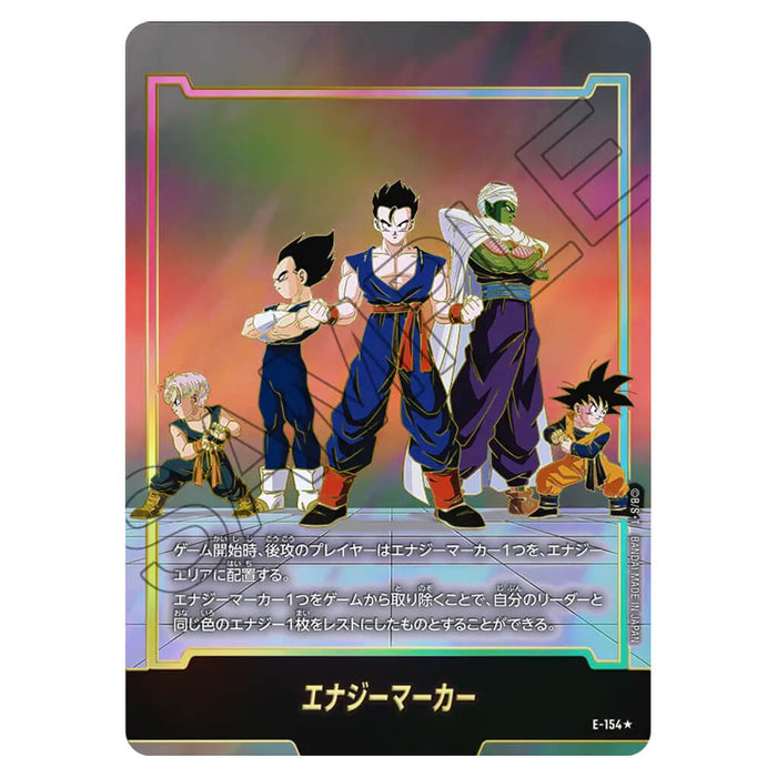 DRAGON BALL SUPER CARD GAME FUSION WORLD - STORY BOOSTER 01 ST01 (CARD SELECTION)