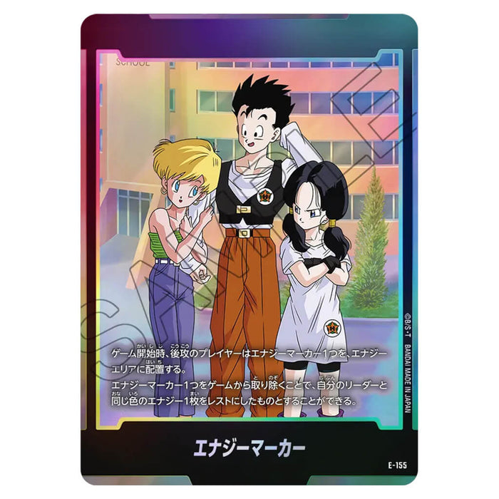 DRAGON BALL SUPER CARD GAME FUSION WORLD - STORY BOOSTER 01 ST01 (CARD SELECTION)