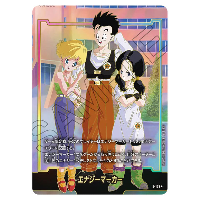DRAGON BALL SUPER CARD GAME FUSION WORLD - STORY BOOSTER 01 ST01 (CARD SELECTION)