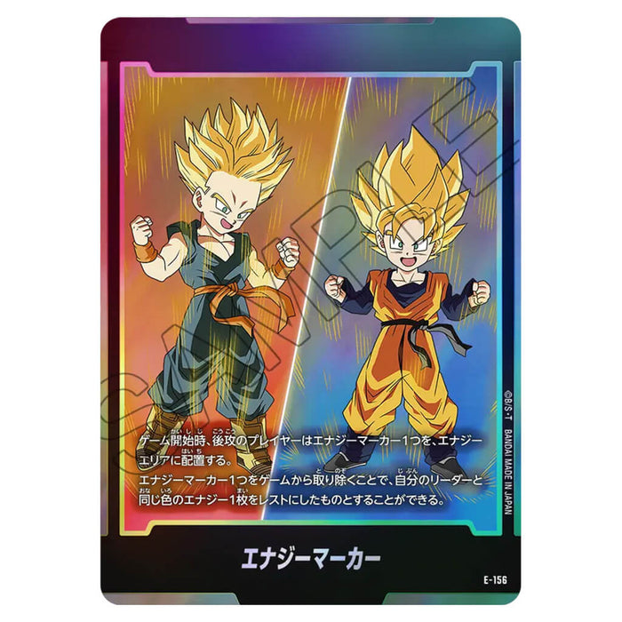 DRAGON BALL SUPER CARD GAME FUSION WORLD - STORY BOOSTER 01 ST01 (CARD SELECTION)