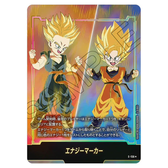 DRAGON BALL SUPER CARD GAME FUSION WORLD - STORY BOOSTER 01 ST01 (CARD SELECTION)