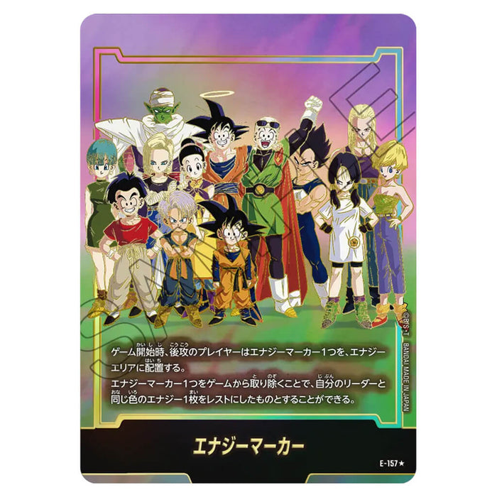 DRAGON BALL SUPER CARD GAME FUSION WORLD - STORY BOOSTER 01 ST01 (CARD SELECTION)