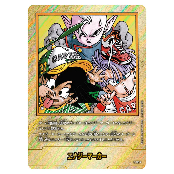 DRAGON BALL SUPER JUEGO DE CARTAS FUSION WORLD - MANGA BOOSTER 02 (SELECCIÓN DE CARTAS) SB02