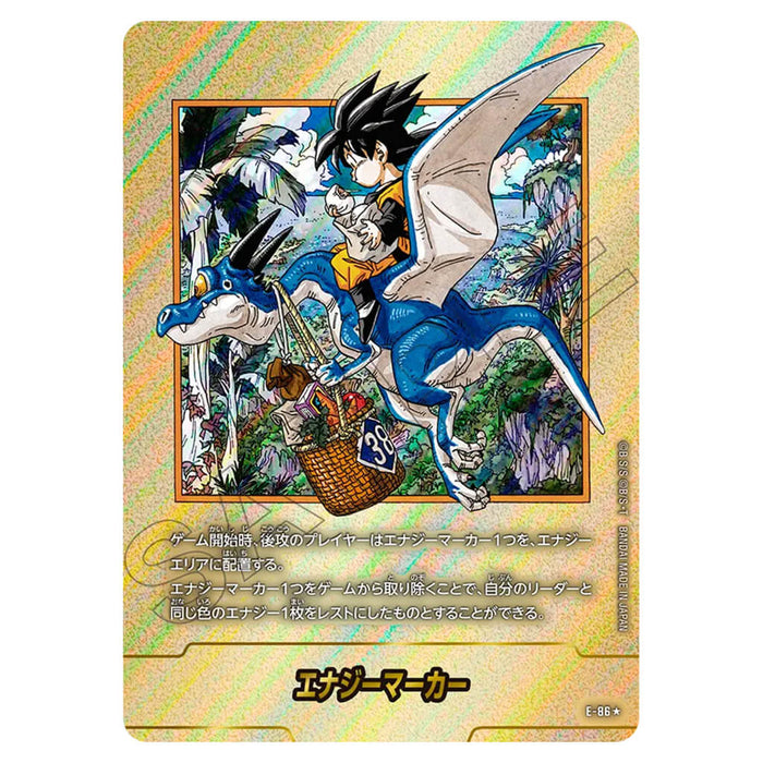 DRAGON BALL SUPER JUEGO DE CARTAS FUSION WORLD - MANGA BOOSTER 02 (SELECCIÓN DE CARTAS) SB02