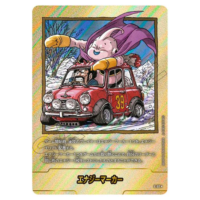 DRAGON BALL SUPER JUEGO DE CARTAS FUSION WORLD - MANGA BOOSTER 02 (SELECCIÓN DE CARTAS) SB02