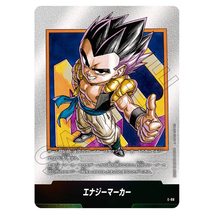 DRAGON BALL SUPER JUEGO DE CARTAS FUSION WORLD - MANGA BOOSTER 02 (SELECCIÓN DE CARTAS) SB02