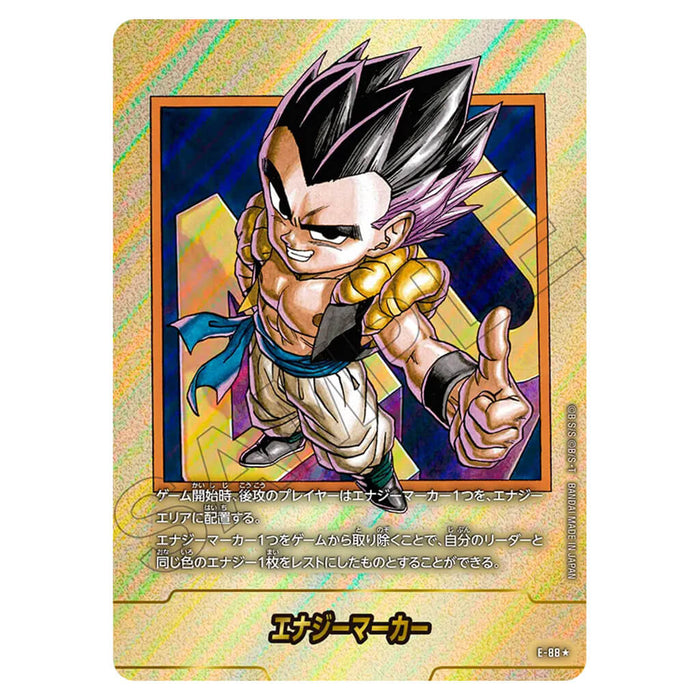 DRAGON BALL SUPER JUEGO DE CARTAS FUSION WORLD - MANGA BOOSTER 02 (SELECCIÓN DE CARTAS) SB02