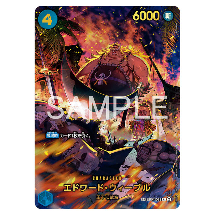 ONE PIECE CARD GAME EXTRA BOOSTER EGGHEAD CRISIS EB-04 (CARD SELECTION)