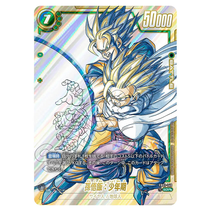DRAGON BALL SUPER JUEGO DE CARTAS FUSION WORLD - MANGA BOOSTER 02 (SELECCIÓN DE CARTAS) SB02