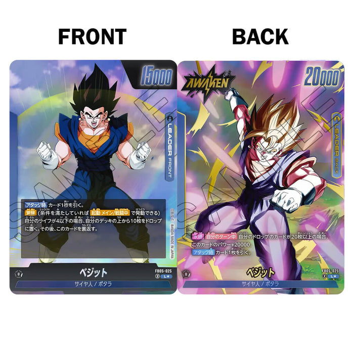 DRAGON BALL SUPER CARD GAME FUSION WORLD - STORY BOOSTER 01 ST01 (CARD SELECTION)