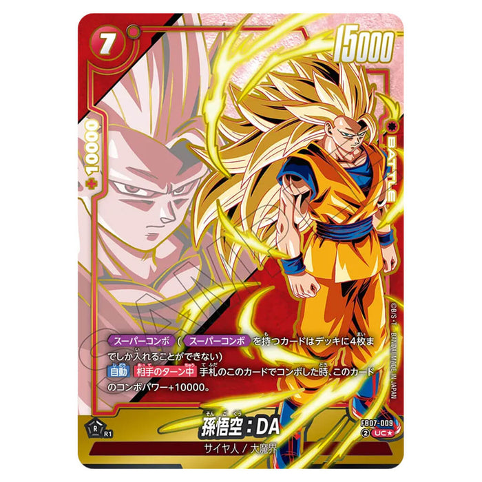 DRAGON BALL SUPER CARD GAME FUSION WORLD - BOOSTER PACK WISH TO THE DIVINE DRAGON (CARD SELECTION) FB07