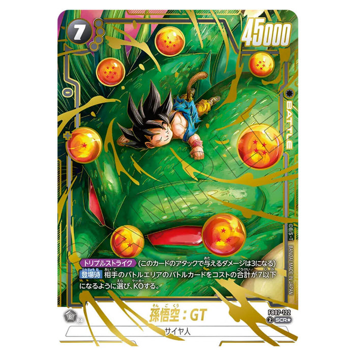 DRAGON BALL SUPER CARD GAME FUSION WORLD - BOOSTER PACK WISH TO THE DIVINE DRAGON (CARD SELECTION) FB07