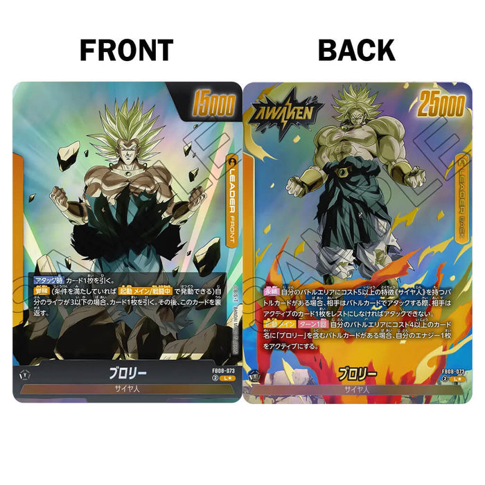 DRAGON BALL SUPER CARD GAME FUSION WORLD - STORY BOOSTER 01 ST01 (CARD SELECTION)