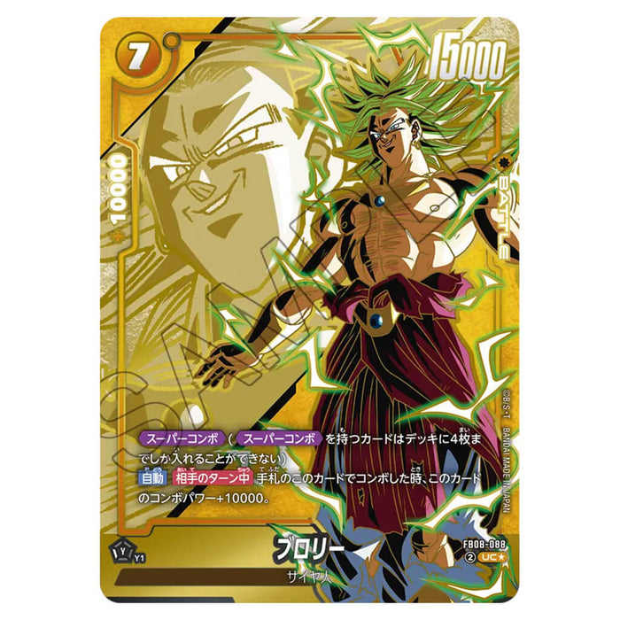 DRAGON BALL SUPER CARD GAME FUSION WORLD - BOOSTER PACK PROUD FIGHTING TRIBE (CARD SELECTION) FB08