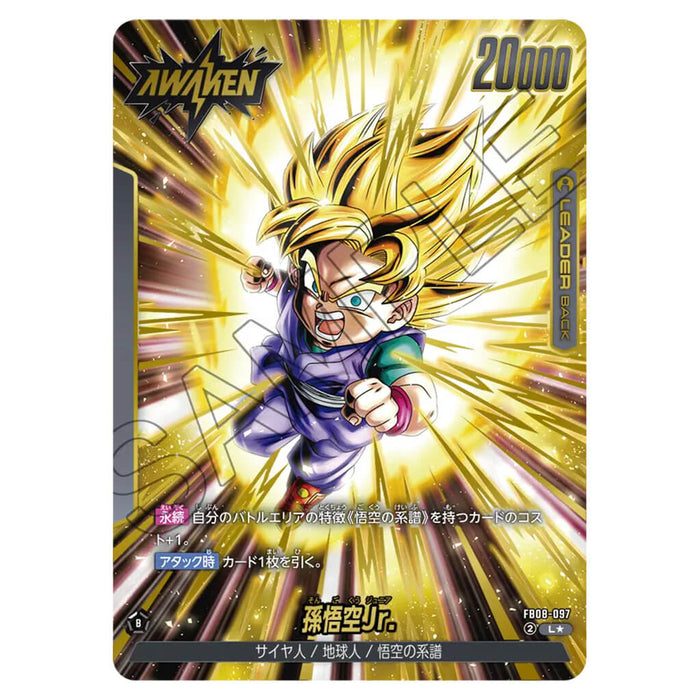 DRAGON BALL SUPER CARD GAME FUSION WORLD - BOOSTER PACK PROUD FIGHTING TRIBE (CARD SELECTION) FB08