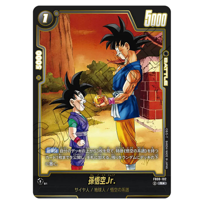 DRAGON BALL SUPER CARD GAME FUSION WORLD - BOOSTER PACK PROUD FIGHTING TRIBE (CARD SELECTION) FB08