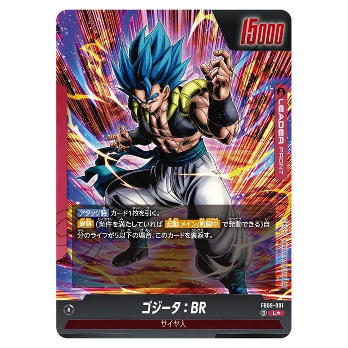 DRAGON BALL SUPER CARD GAME FUSION WORLD - BOOSTER PACK DUAL EVOLUTION (CARD SELECTION) FB09