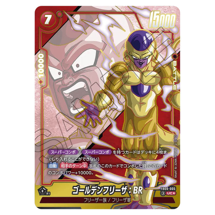 DRAGON BALL SUPER CARD GAME FUSION WORLD - BOOSTER PACK DUAL EVOLUTION (CARD SELECTION) FB09