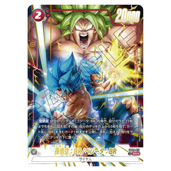 DRAGON BALL SUPER CARD GAME FUSION WORLD - BOOSTER PACK DUAL EVOLUTION (CARD SELECTION) FB09