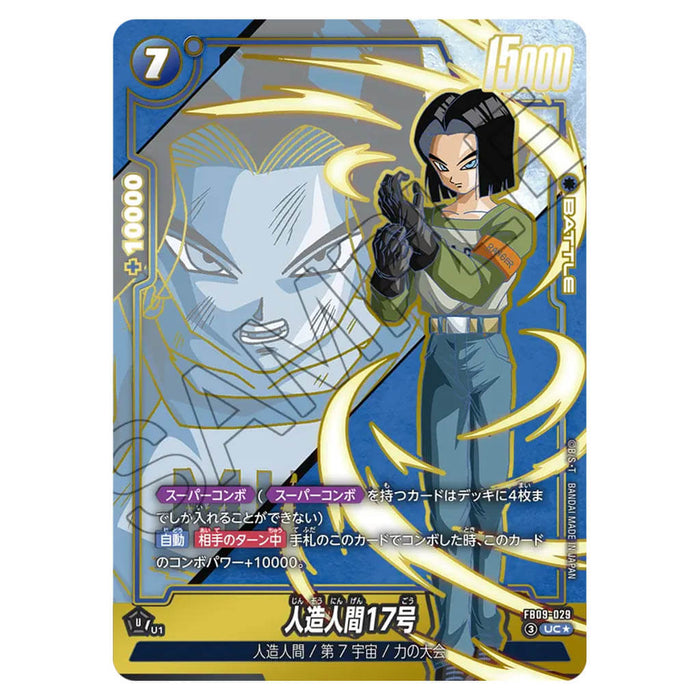 DRAGON BALL SUPER CARD GAME FUSION WORLD - BOOSTER PACK DUAL EVOLUTION (CARD SELECTION) FB09