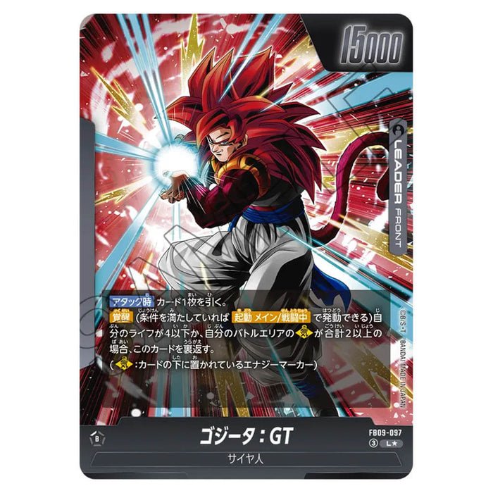 DRAGON BALL SUPER CARD GAME FUSION WORLD - BOOSTER PACK DUAL EVOLUTION (CARD SELECTION) FB09