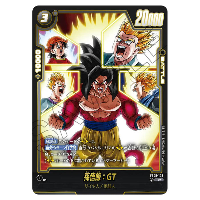 DRAGON BALL SUPER CARD GAME FUSION WORLD - BOOSTER PACK DUAL EVOLUTION (CARD SELECTION) FB09