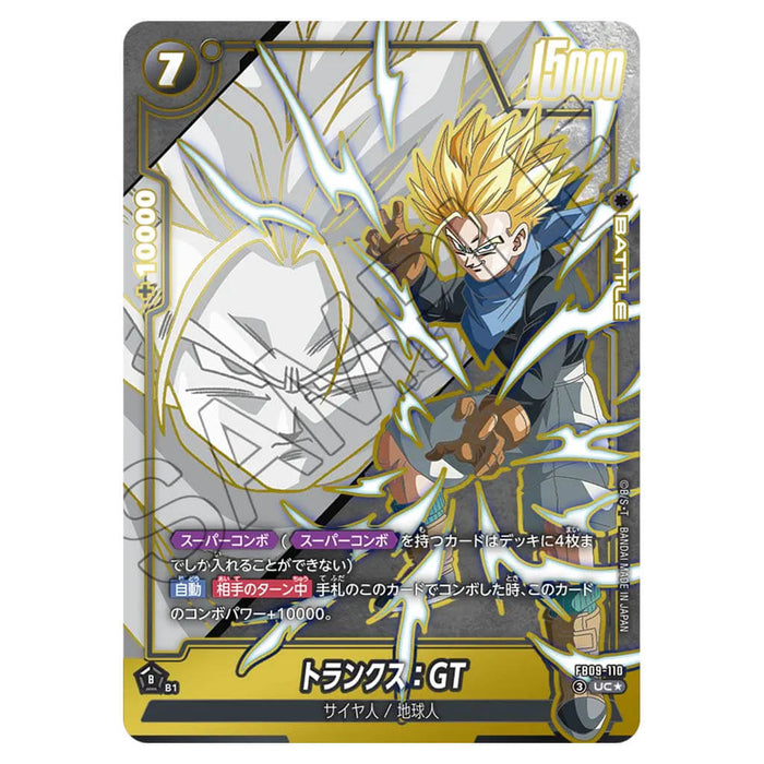 DRAGON BALL SUPER CARD GAME FUSION WORLD - BOOSTER PACK DUAL EVOLUTION (CARD SELECTION) FB09