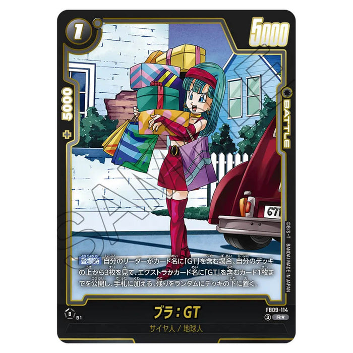 DRAGON BALL SUPER CARD GAME FUSION WORLD - BOOSTER PACK DUAL EVOLUTION (CARD SELECTION) FB09