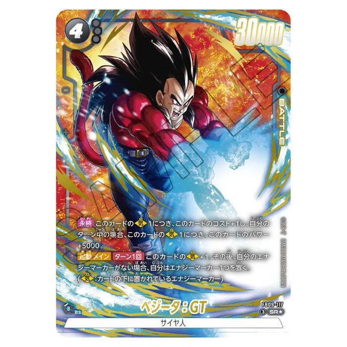 DRAGON BALL SUPER CARD GAME FUSION WORLD - BOOSTER PACK DUAL EVOLUTION (CARD SELECTION) FB09