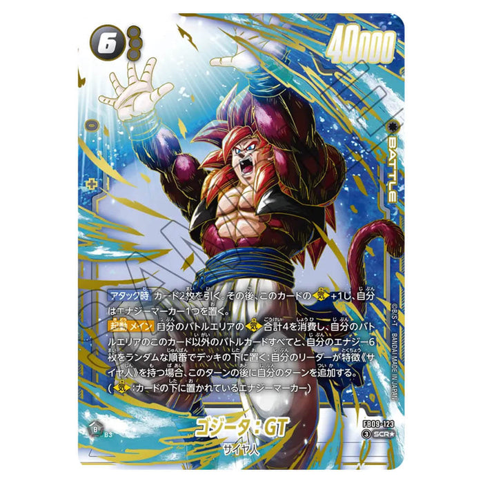DRAGON BALL SUPER CARD GAME FUSION WORLD - BOOSTER PACK DUAL EVOLUTION (CARD SELECTION) FB09
