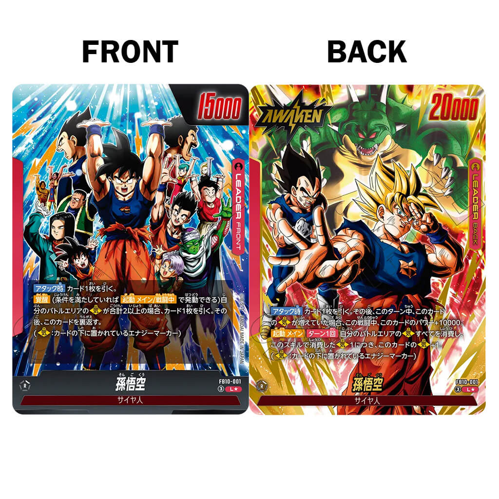 dragon ball super card game cross worlds Dragon Ball Super Card Game Cross Worlds Special Pack Set
