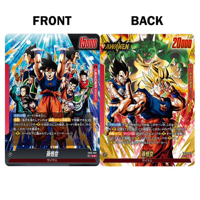 DRAGON BALL SUPER CARD GAME FUSION WORLD - BOOSTER PACK CROSS FORCE FB10 (CARD SELECTION)