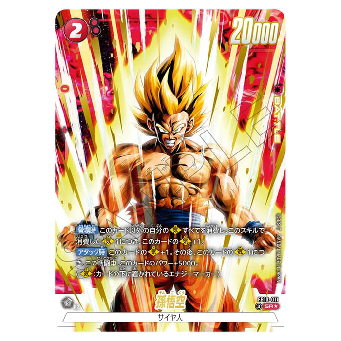 DRAGON BALL SUPER CARD GAME FUSION WORLD - BOOSTER PACK CROSS FORCE FB10 (CARD SELECTION)
