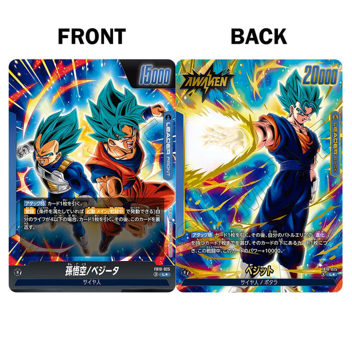 DRAGON BALL SUPER CARD GAME FUSION WORLD - BOOSTER PACK CROSS FORCE FB10 (CARD SELECTION)