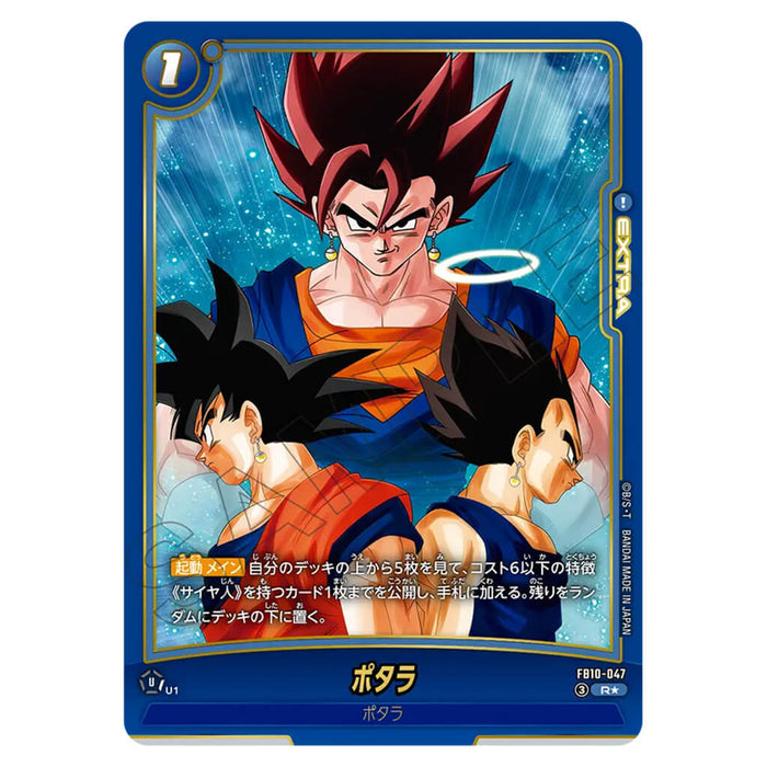 DRAGON BALL SUPER CARD GAME FUSION WORLD - BOOSTER PACK CROSS FORCE FB10 (CARD SELECTION)