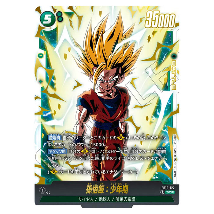 DRAGON BALL SUPER CARD GAME FUSION WORLD - BOOSTER PACK CROSS FORCE FB10 (CARD SELECTION)