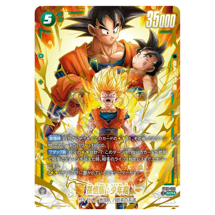 DRAGON BALL SUPER CARD GAME FUSION WORLD - BOOSTER PACK CROSS FORCE FB10 (CARD SELECTION)